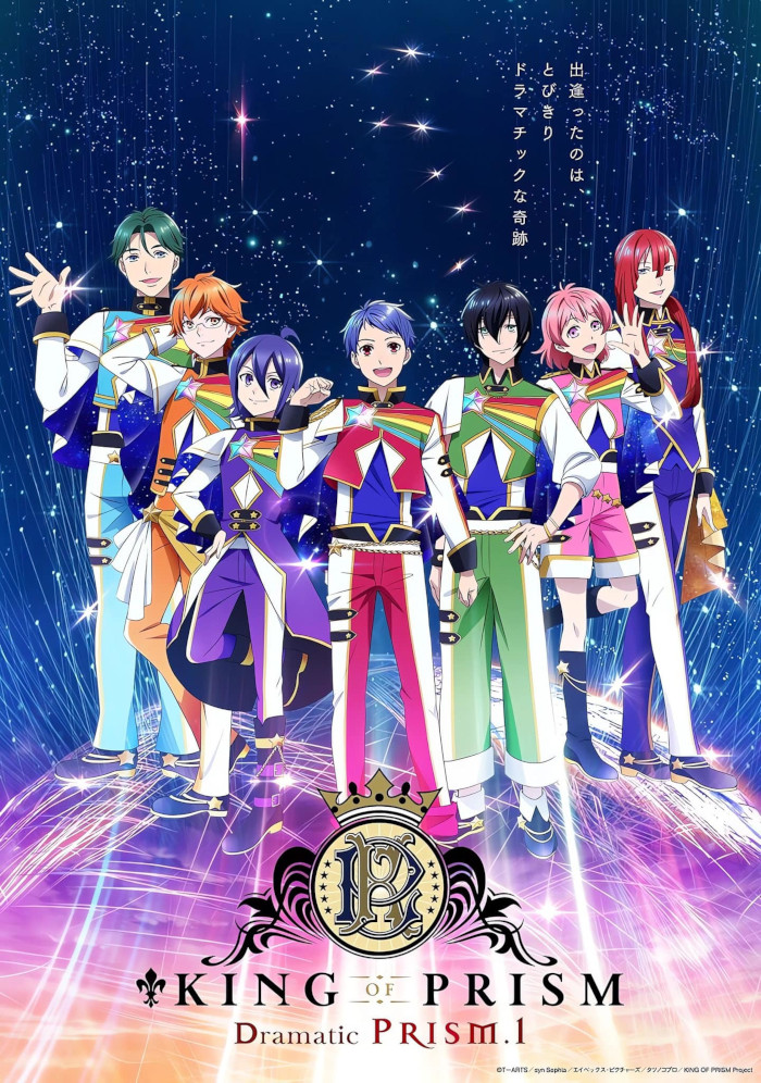 King of Prism: Dramatic Prism.1 King of Prism: Dramatic Prism.1